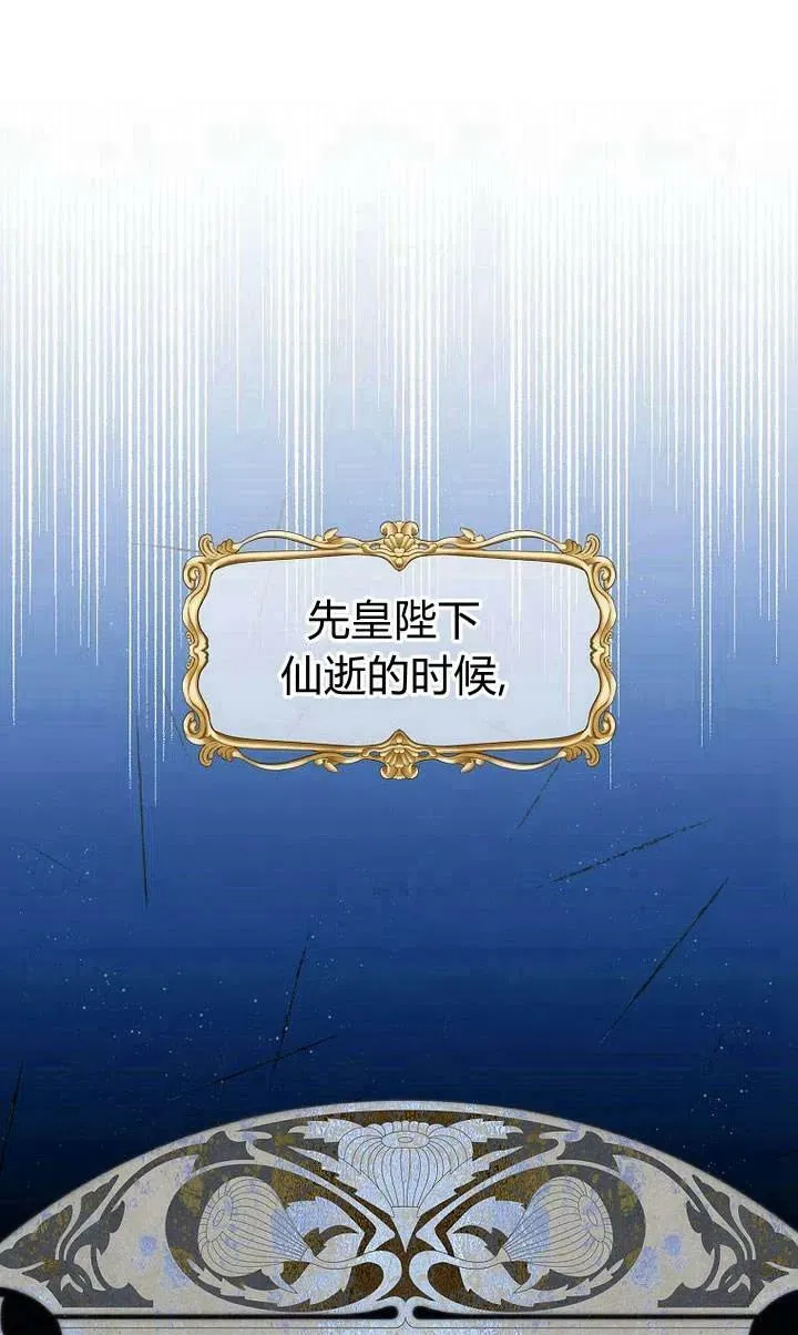 第24话 第74页