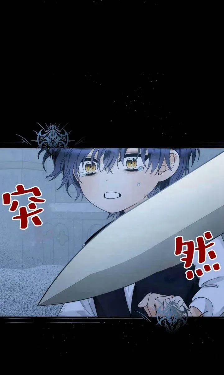 第24话 第77页