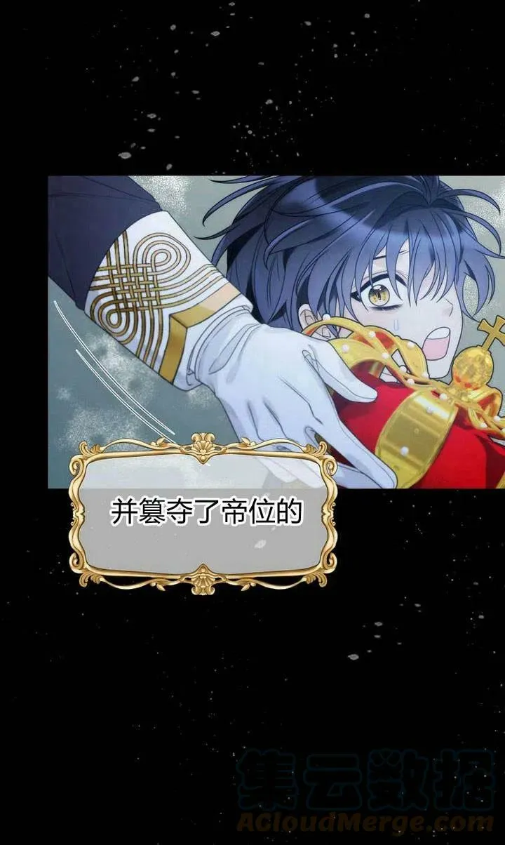 第24话 第79页