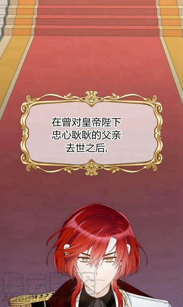 第24话 第85页