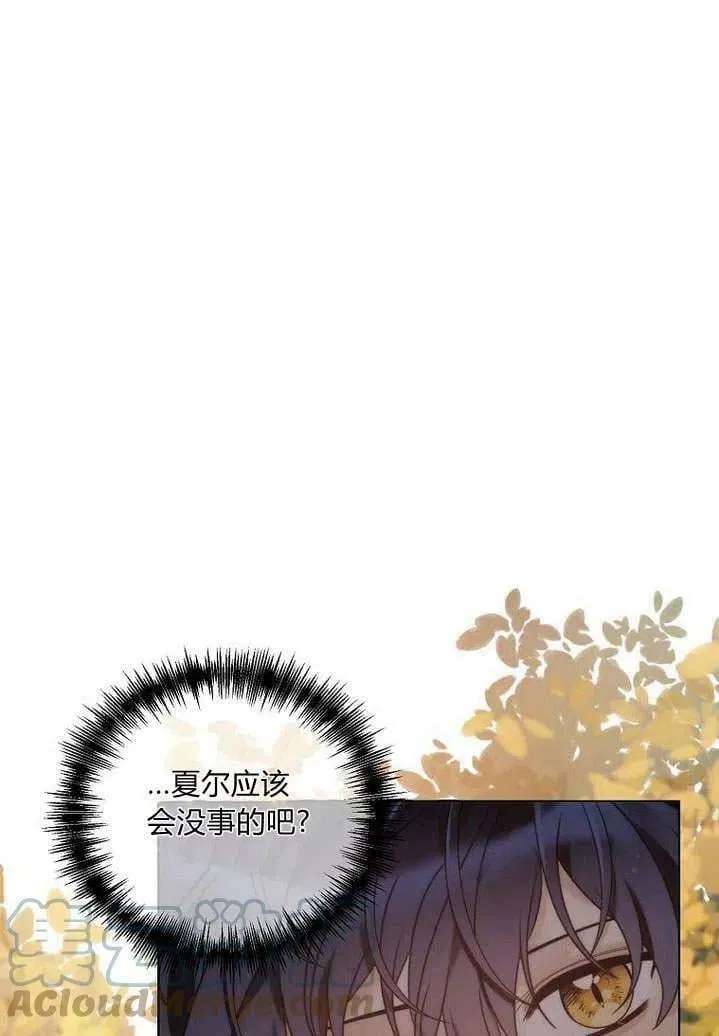 第25话 第4页