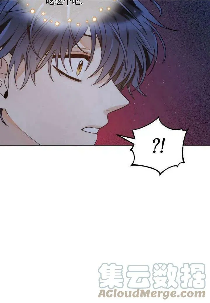 第25话 第13页