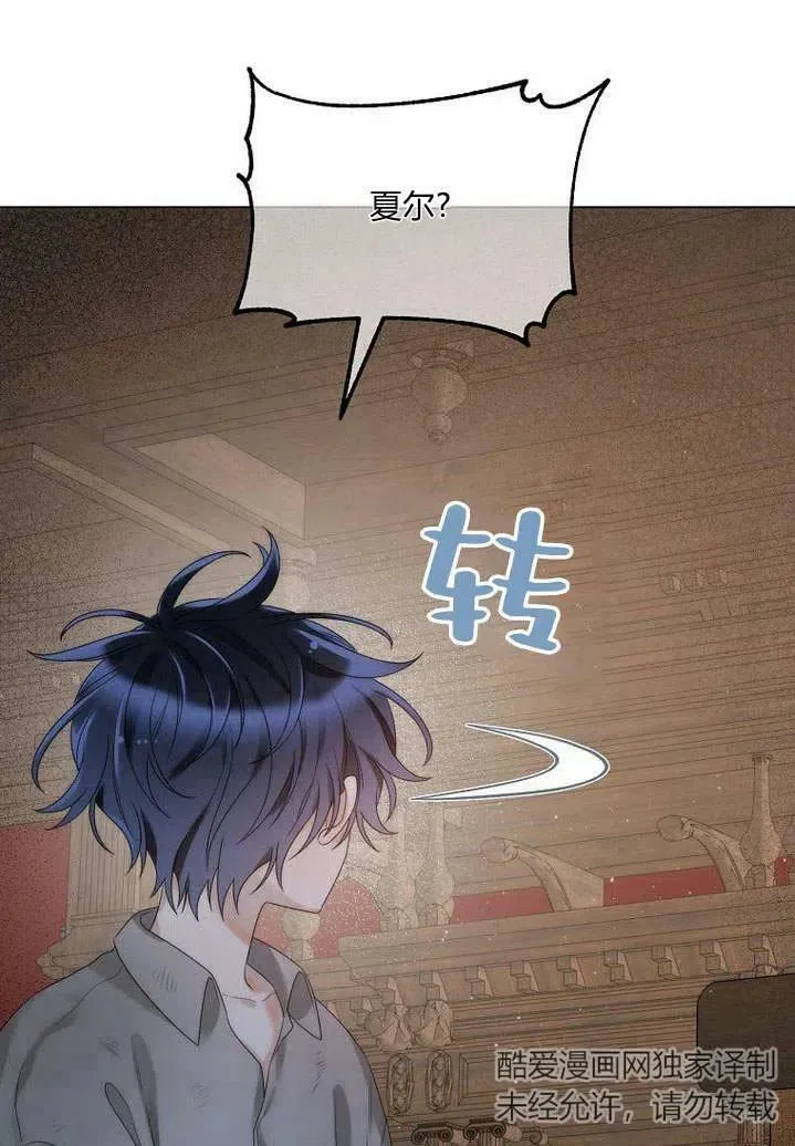 第25话 第14页