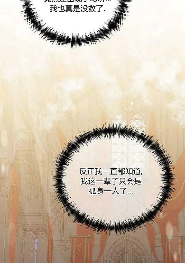 第25话 第18页