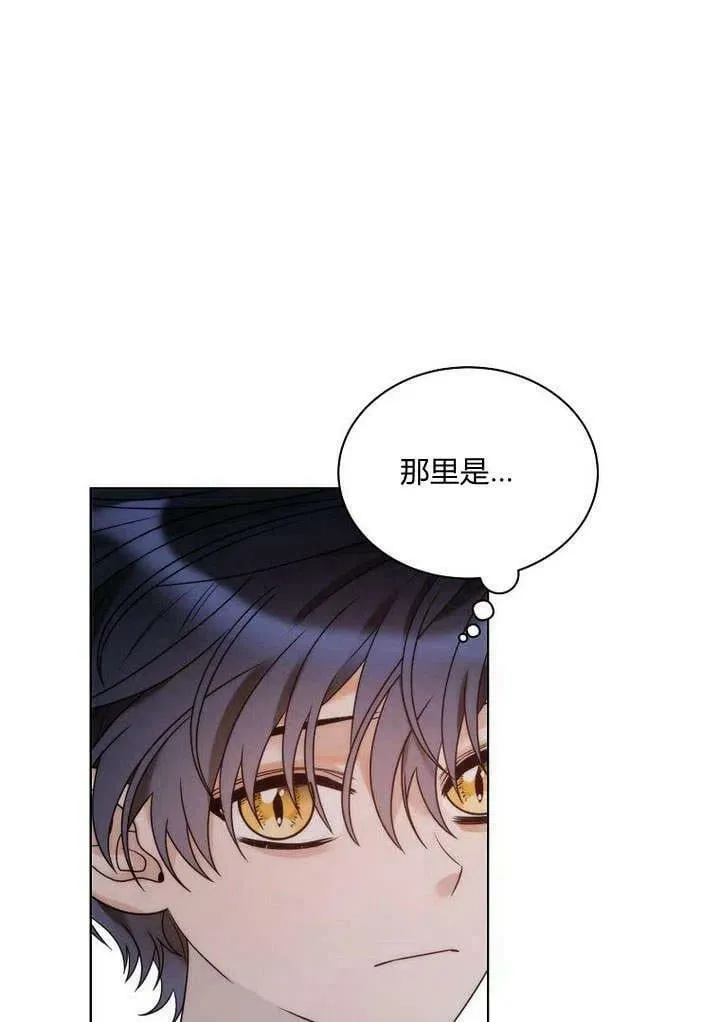 第25话 第20页