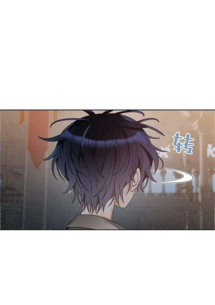 第25话 第24页