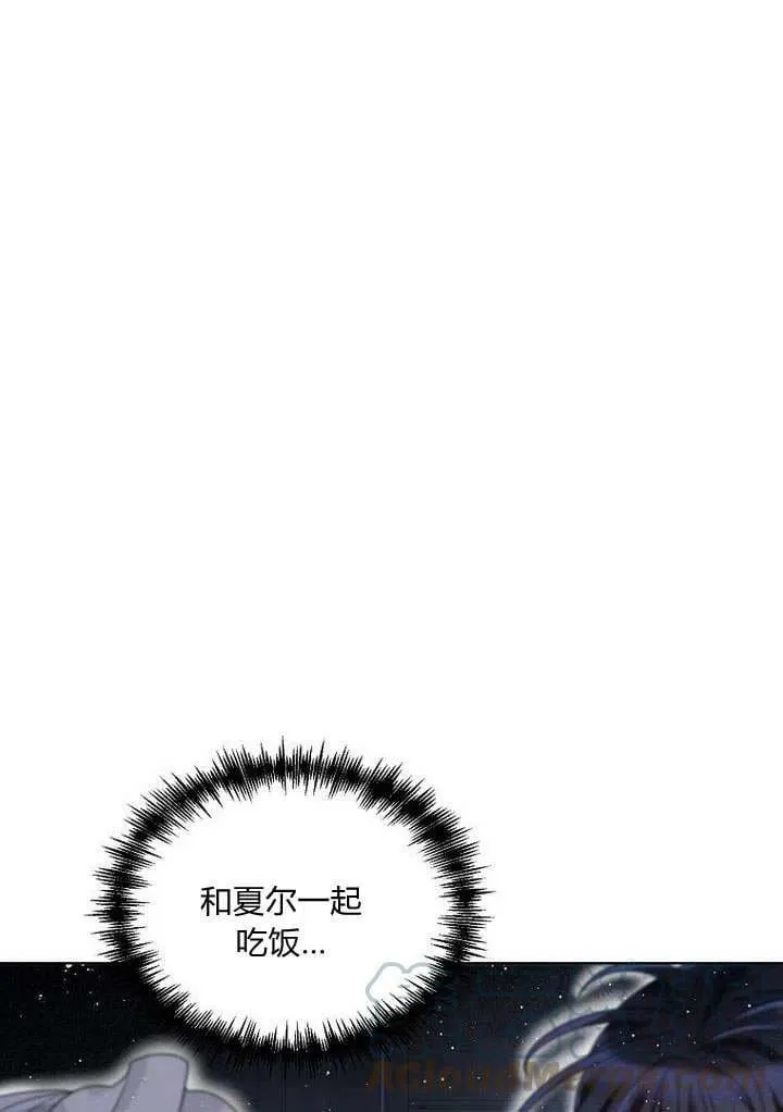 第25话 第25页