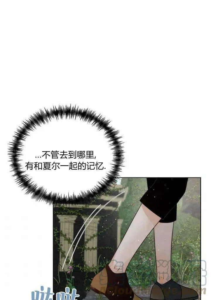 第25话 第28页