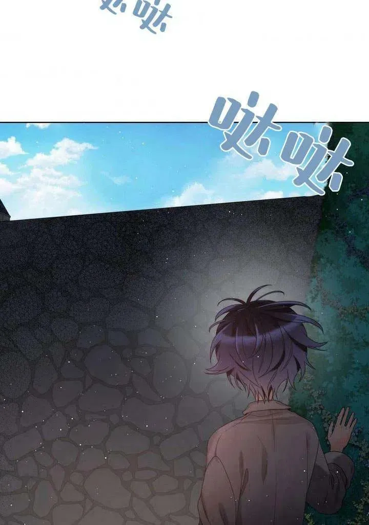 第25话 第30页