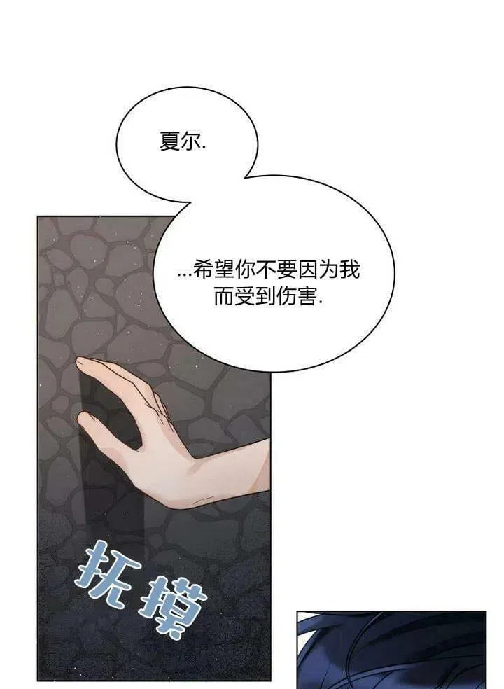 第25话 第32页
