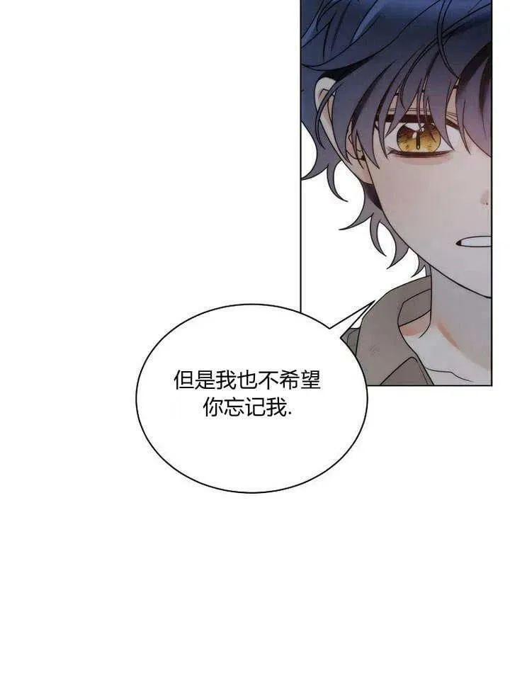 第25话 第33页