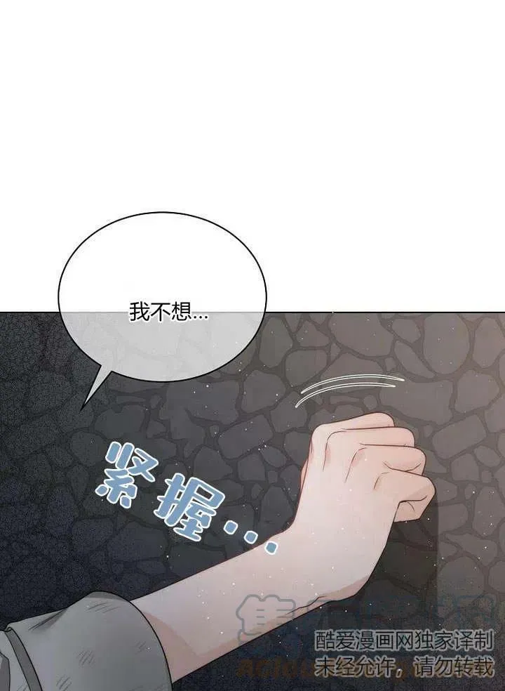 第25话 第34页