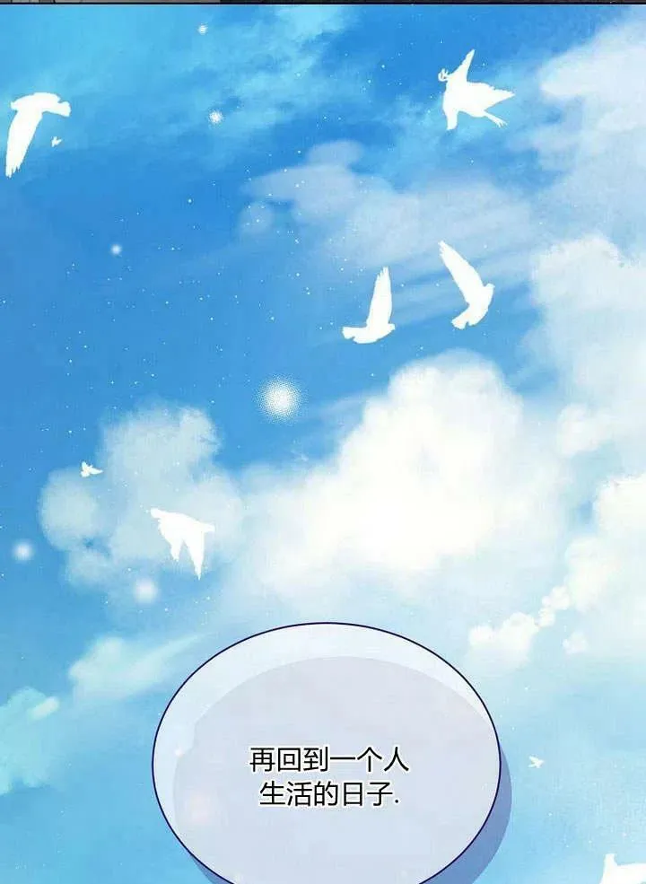 第25话 第35页