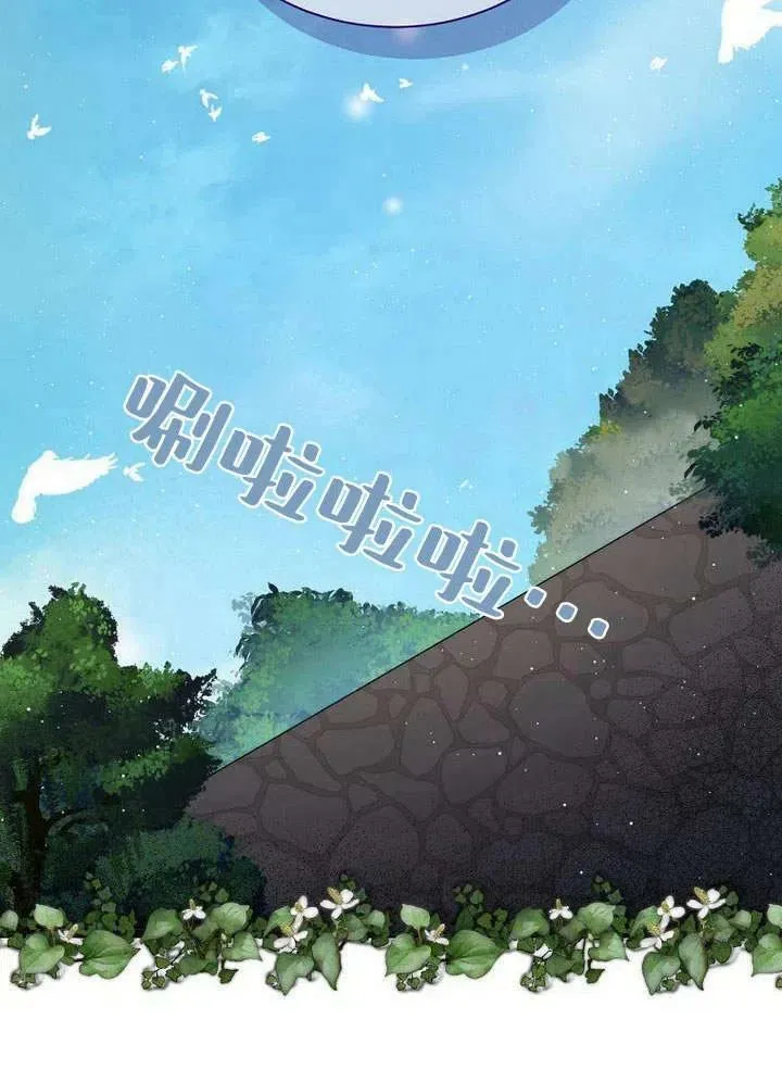 第25话 第36页