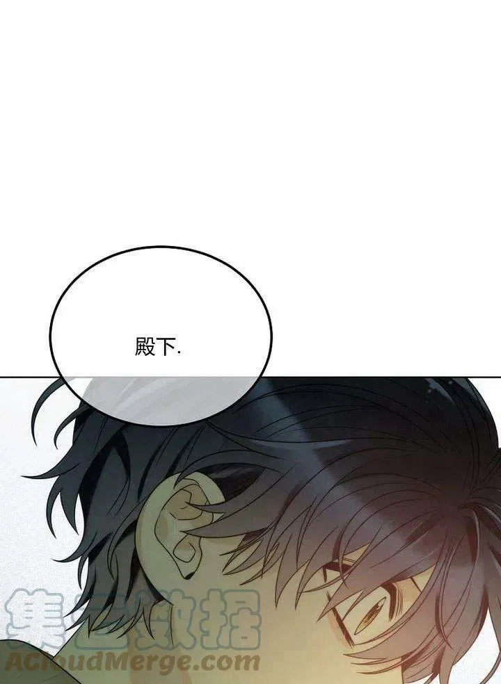 第25话 第37页