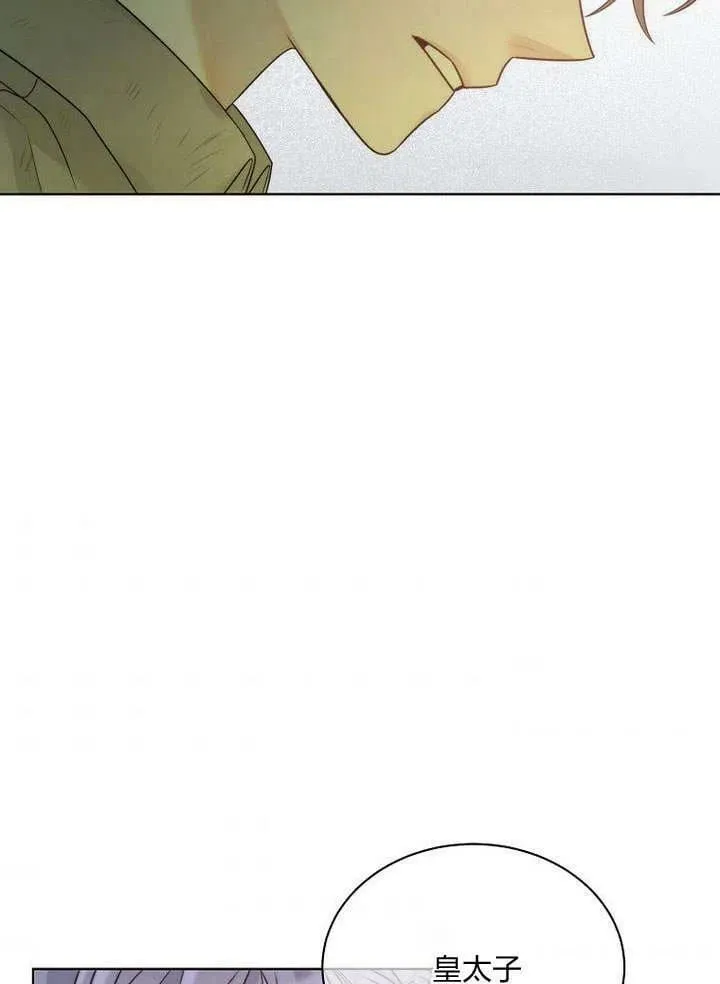 第25话 第38页