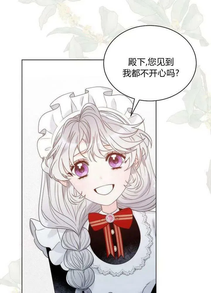 第25话 第53页