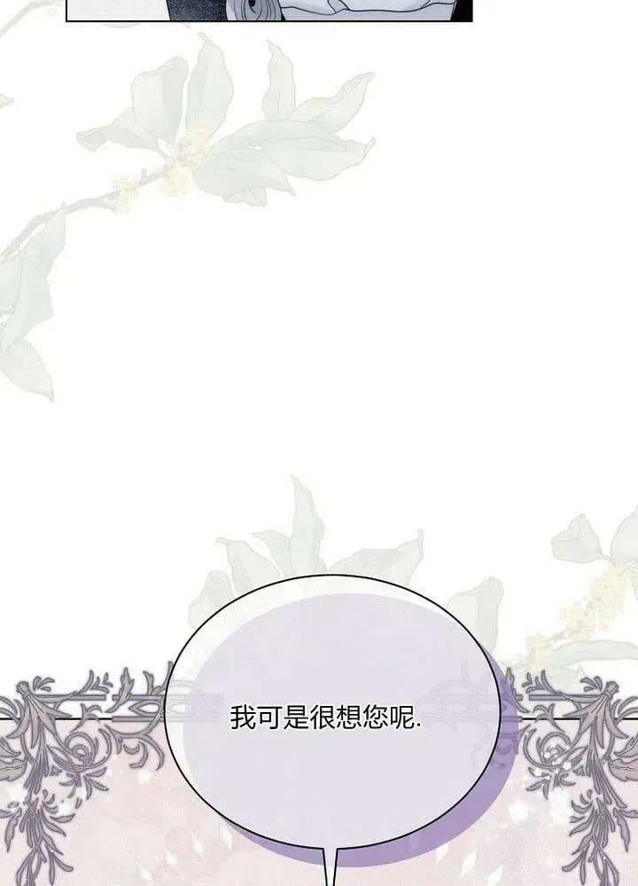 第25话 第54页