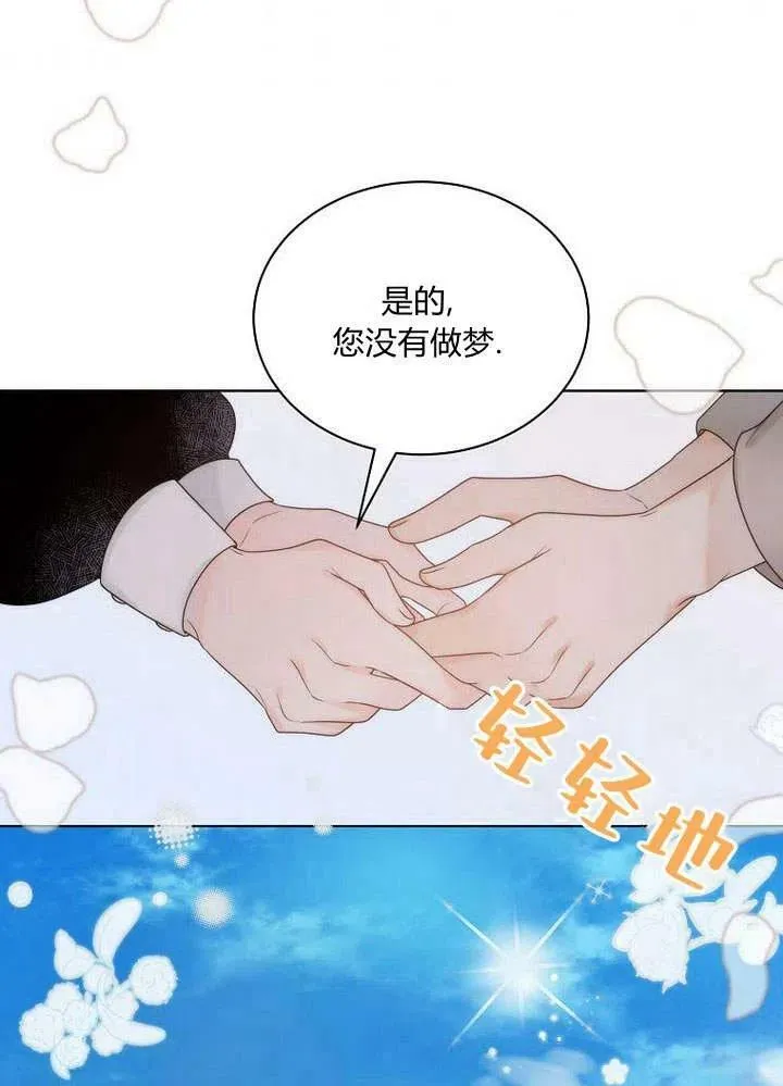第25话 第60页