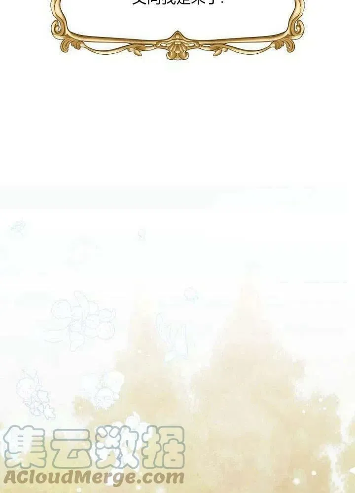 第25话 第64页