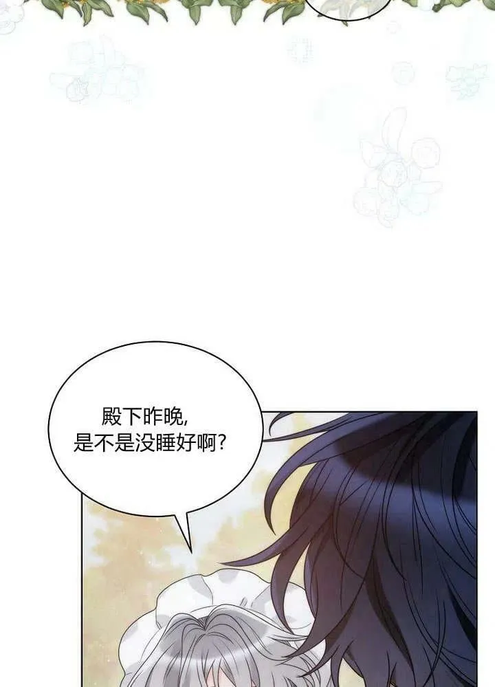 第25话 第66页