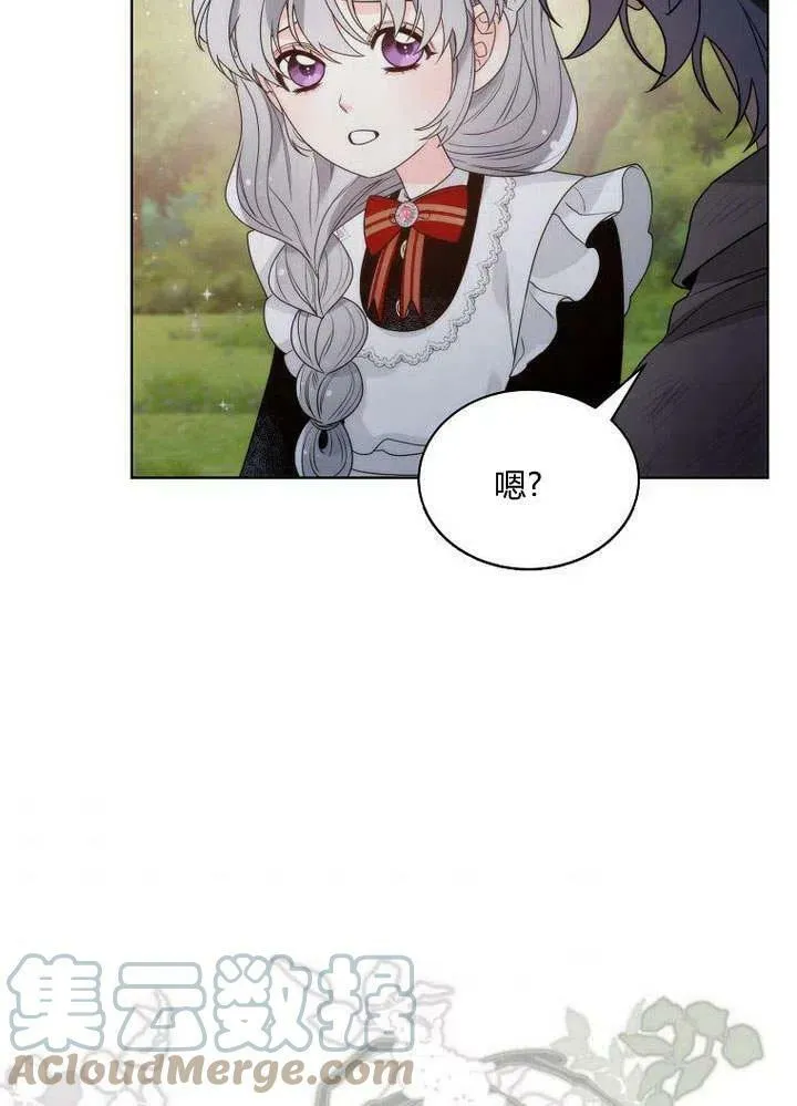 第25话 第67页