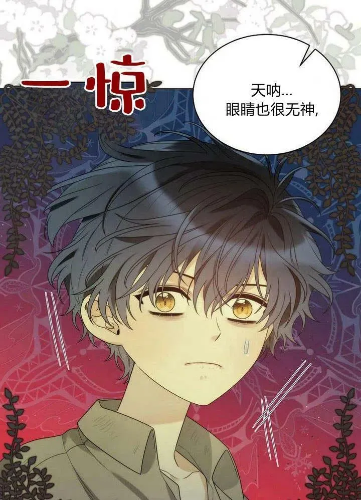 第25话 第68页