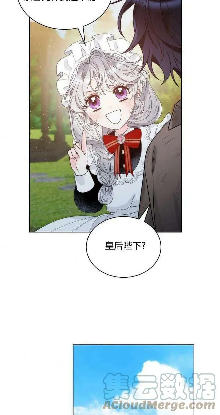 第25话 第76页