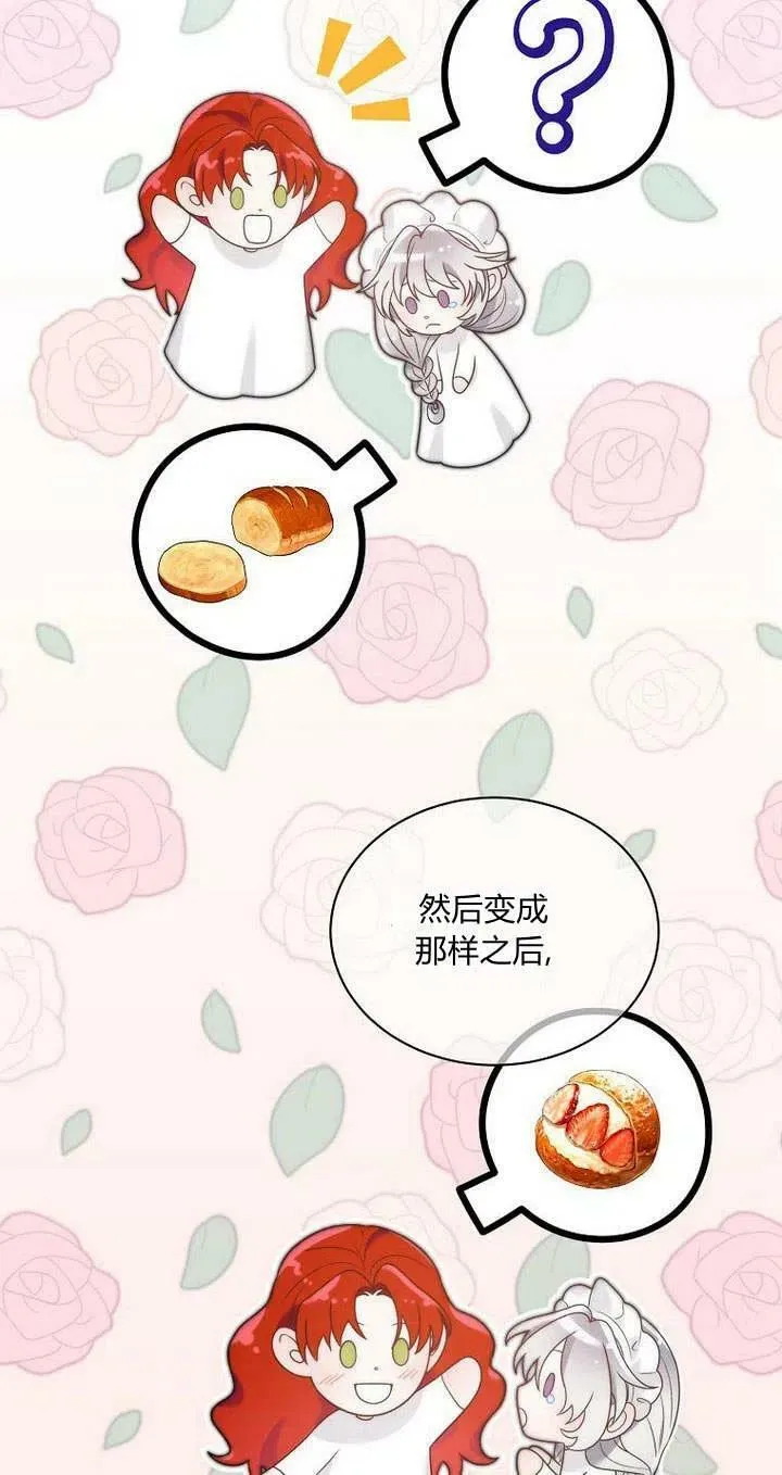 第25话 第78页
