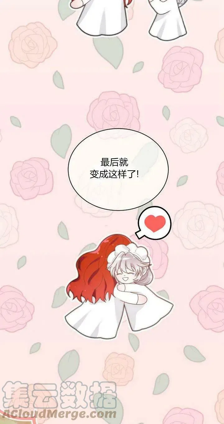 第25话 第79页