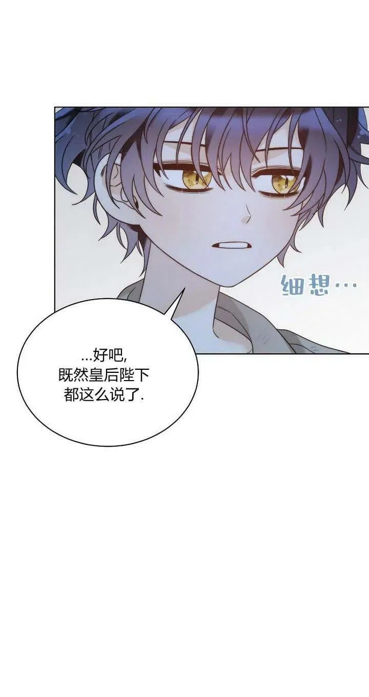 第25话 第81页