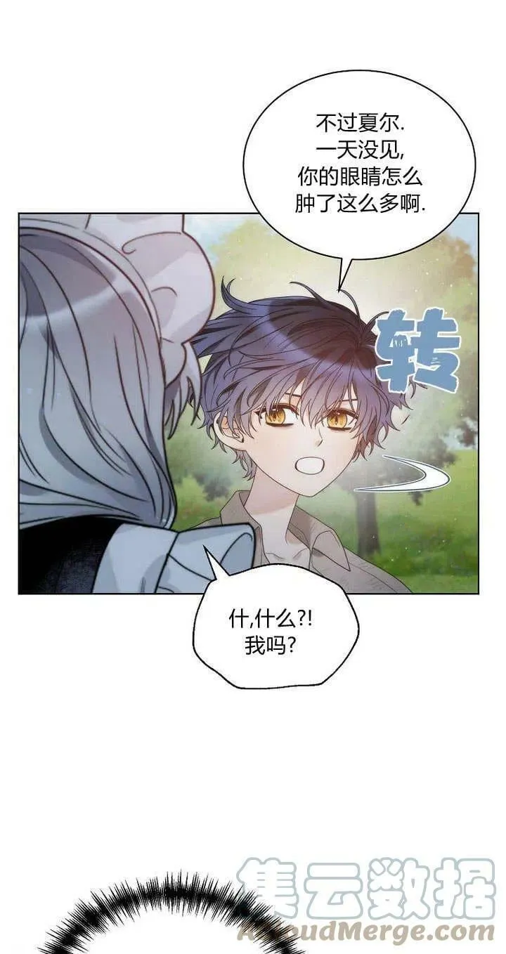 第25话 第82页