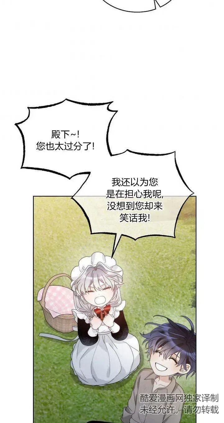 第25话 第84页