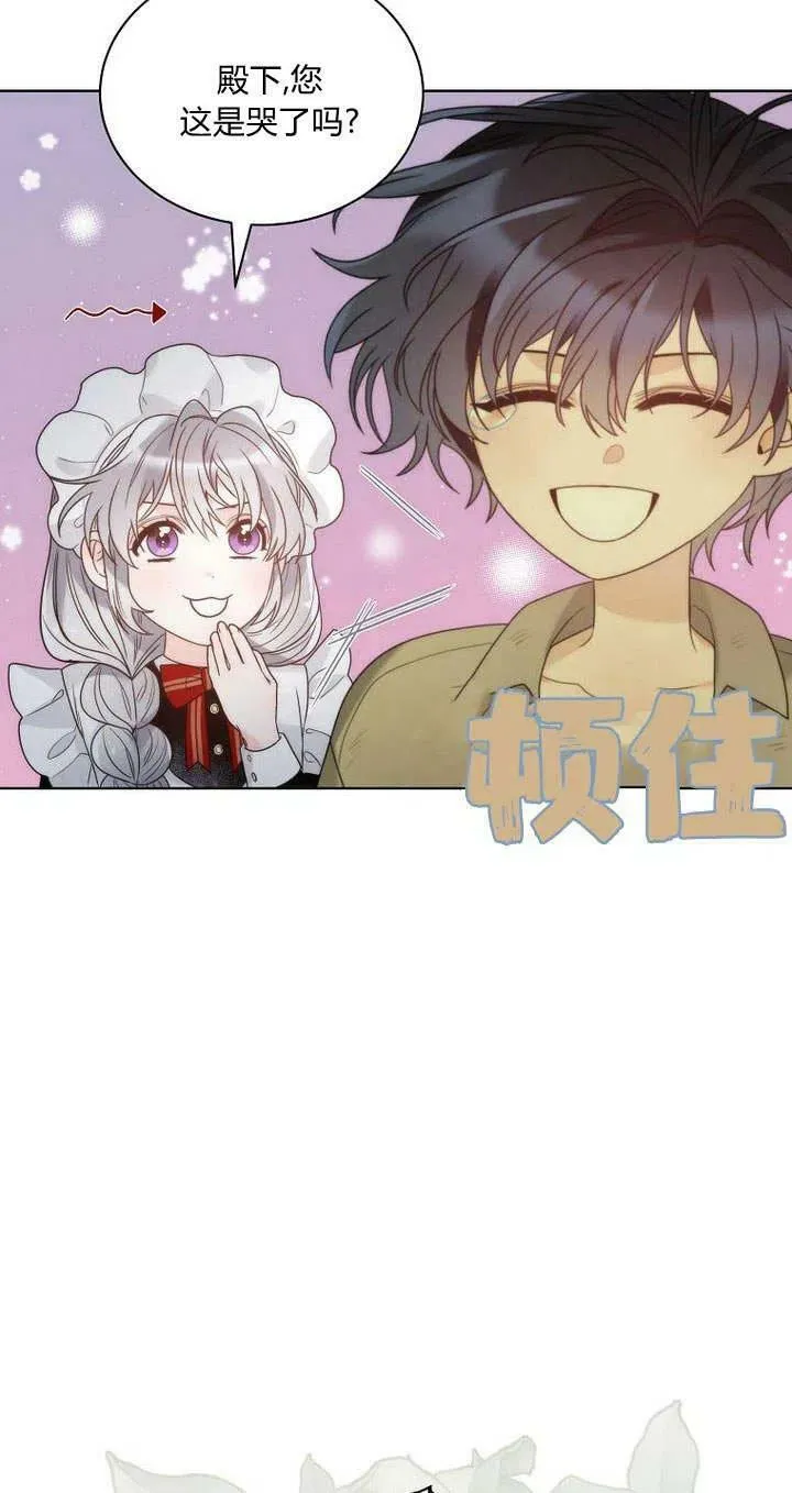 第25话 第86页