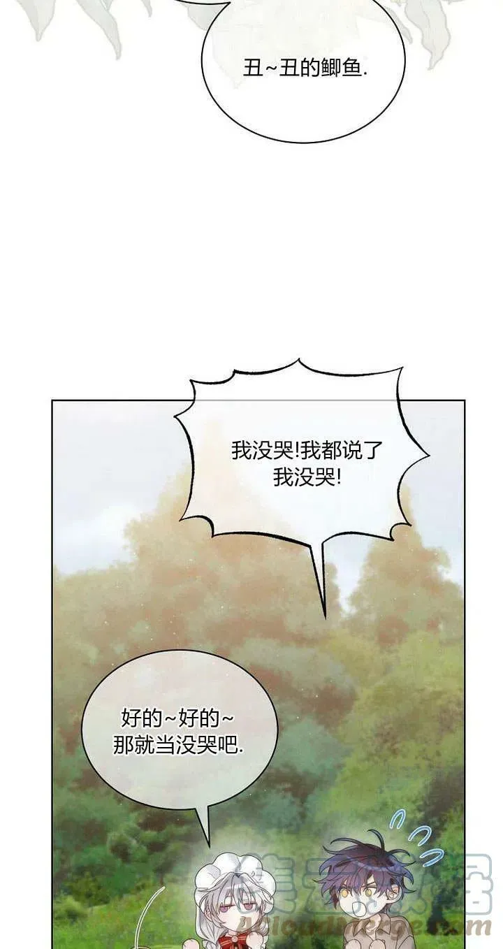 第25话 第88页