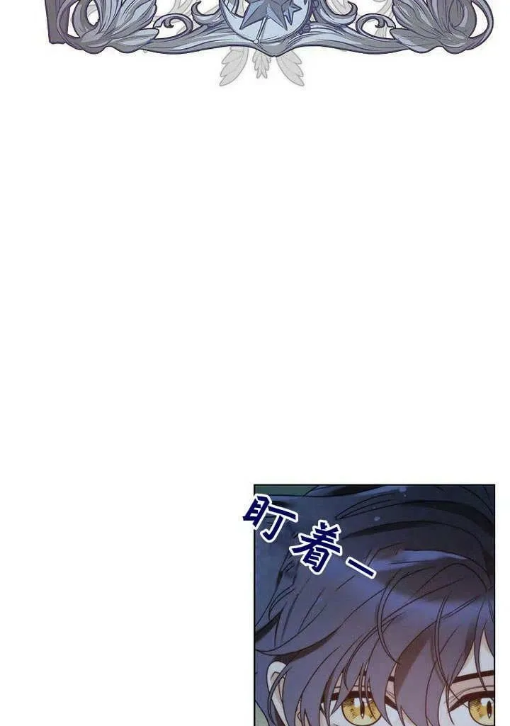第26话 第6页