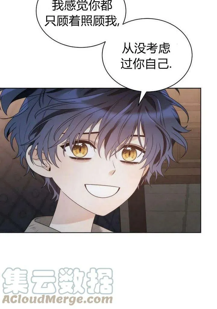 第26话 第10页