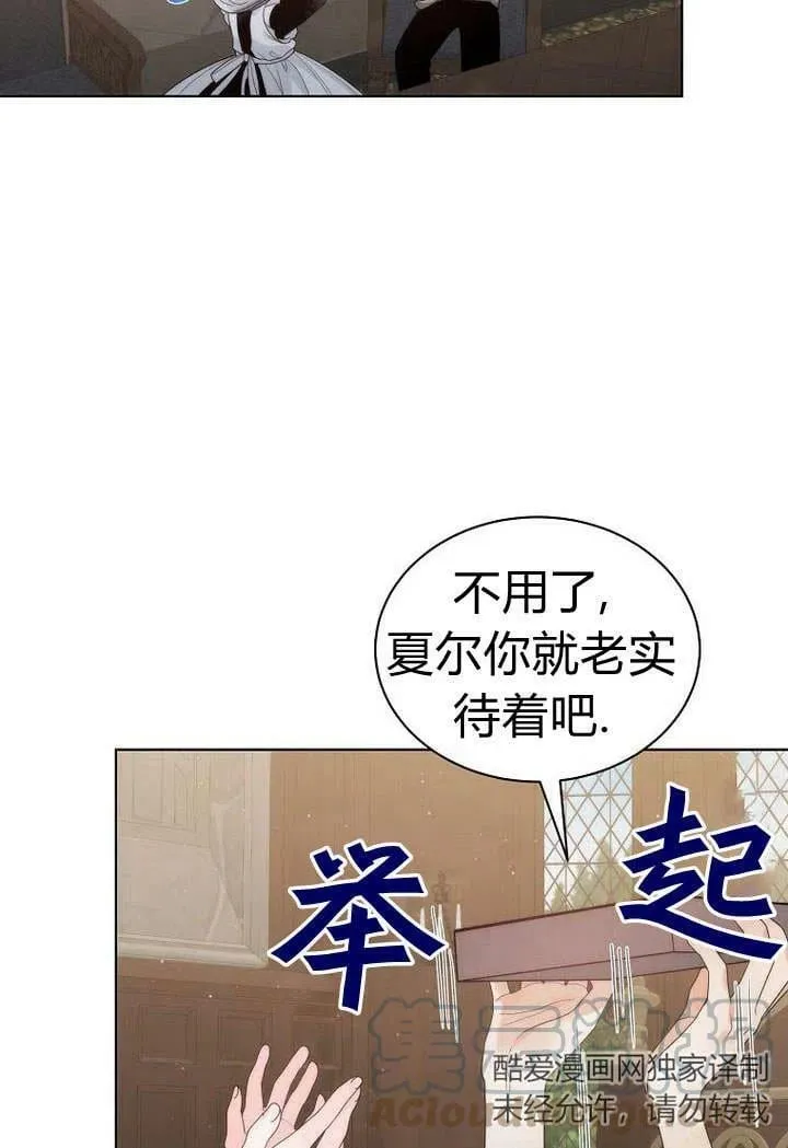 第26话 第22页