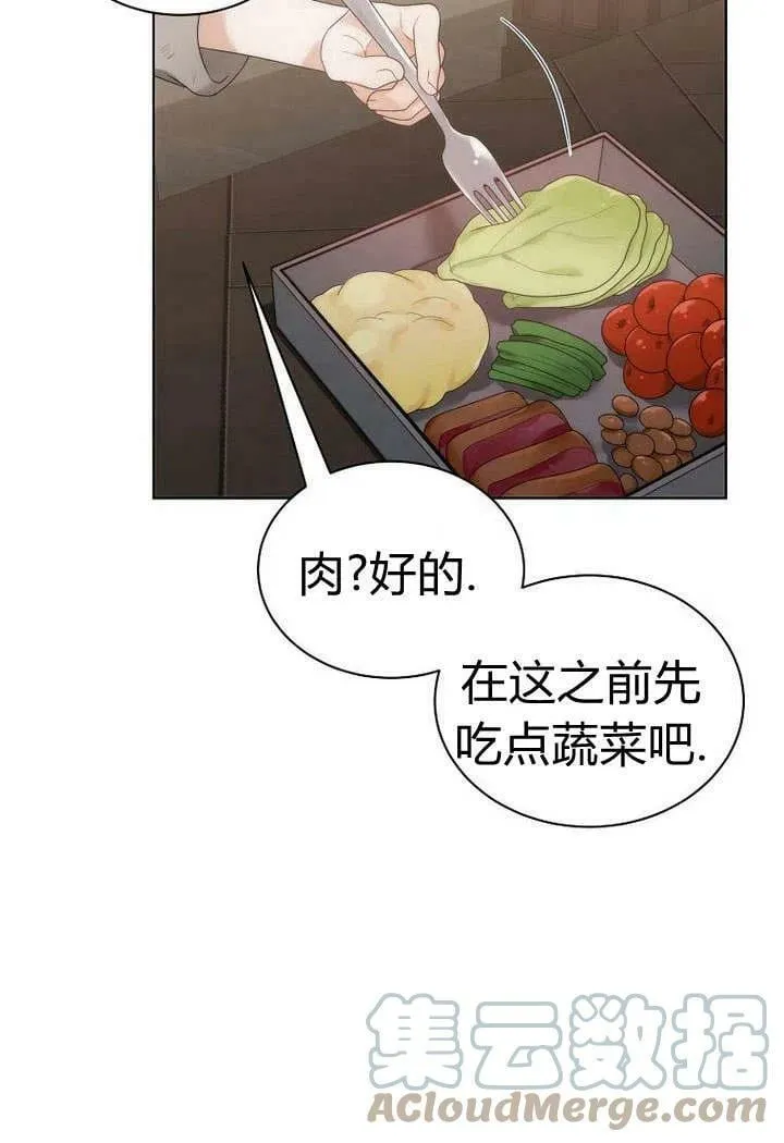 第26话 第25页