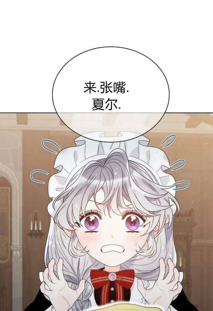 第26话 第26页