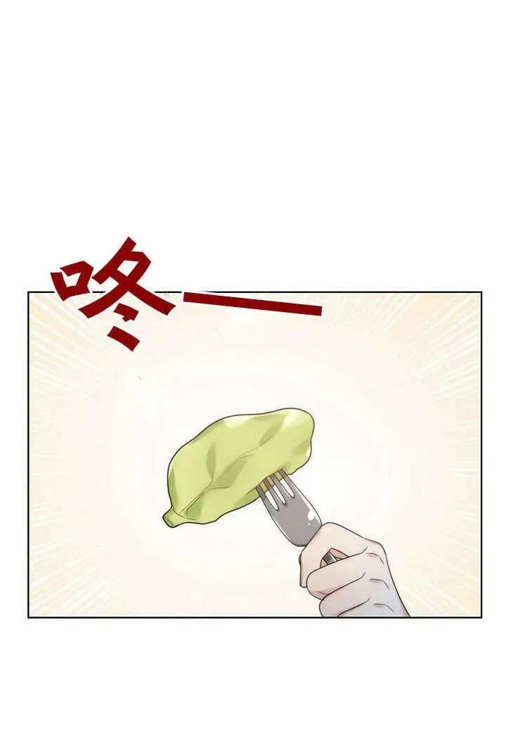 第26话 第29页
