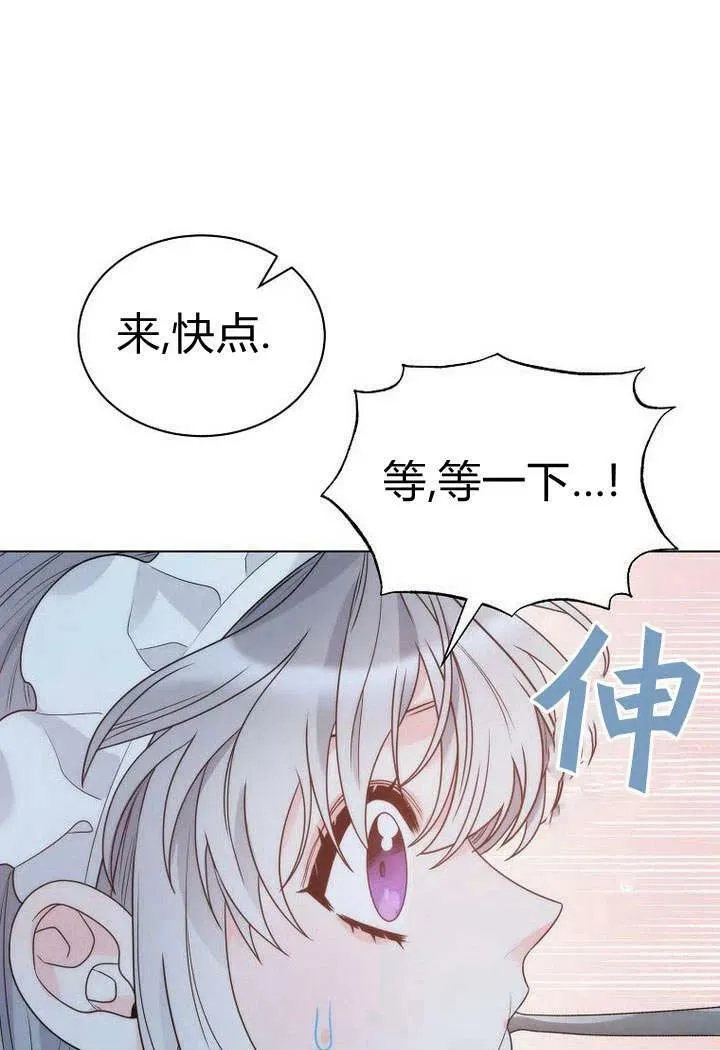 第26话 第30页