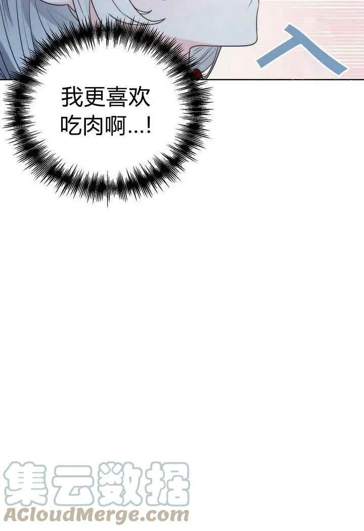 第26话 第31页