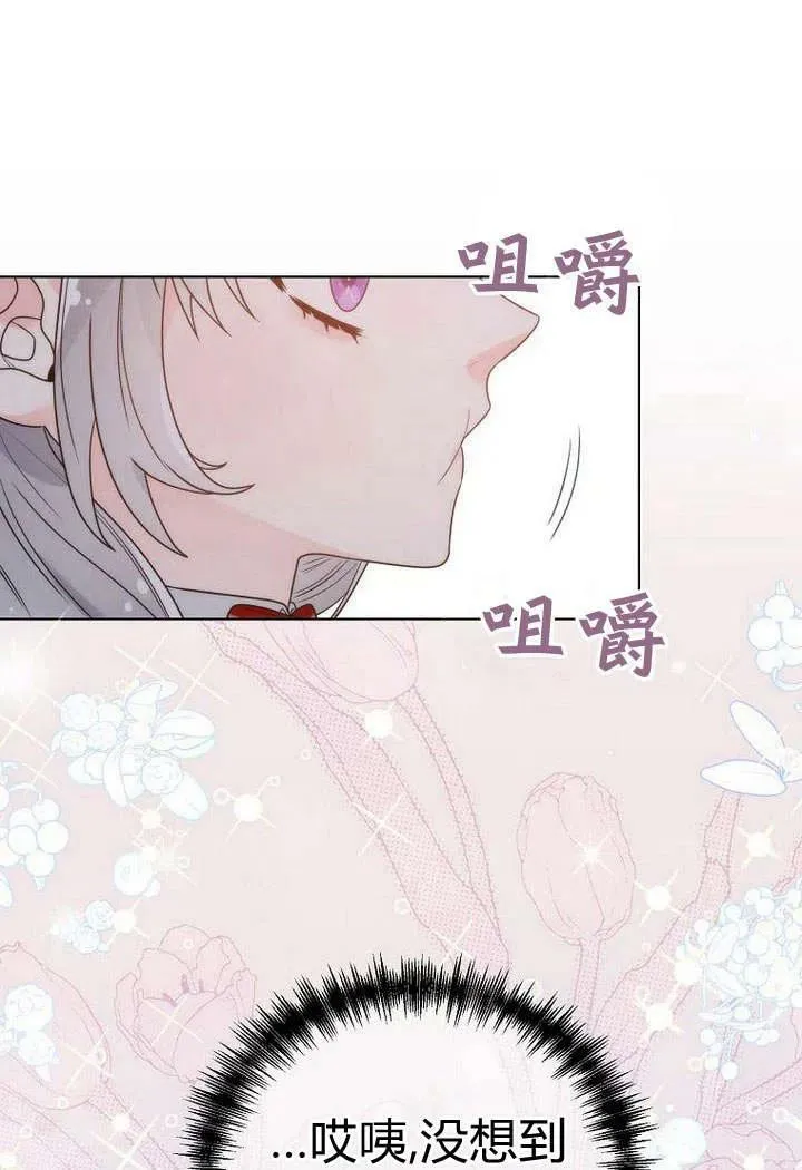 第26话 第32页