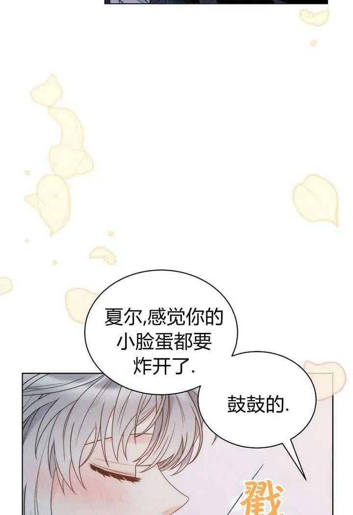 第26话 第35页