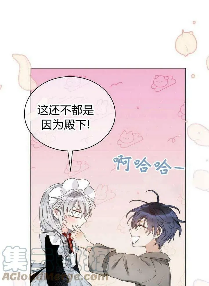 第26话 第37页