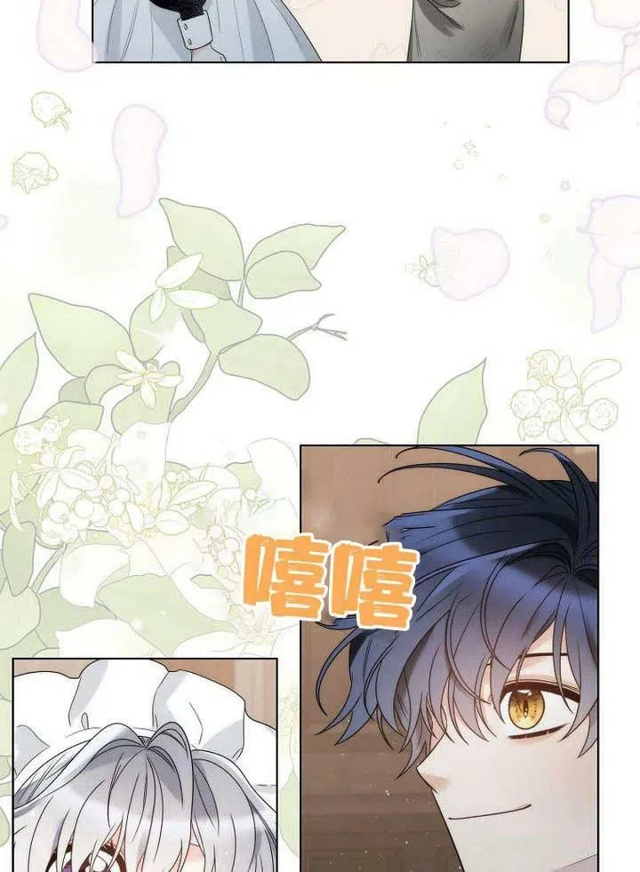 第26话 第38页