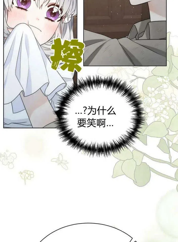第26话 第39页