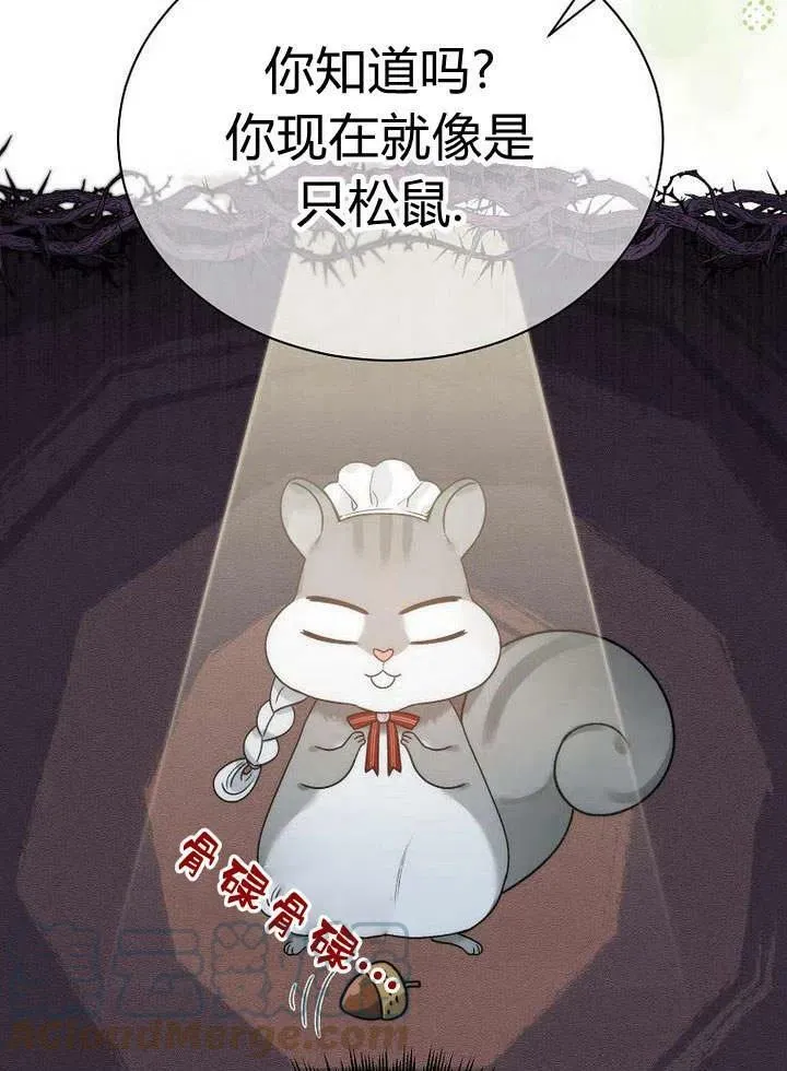 第26话 第40页