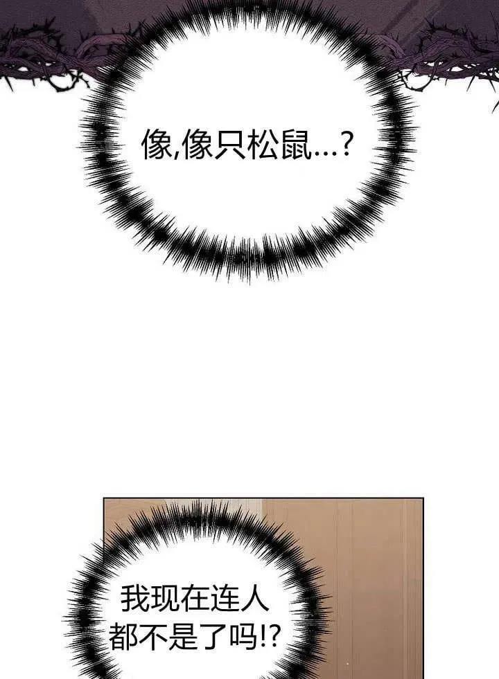第26话 第41页